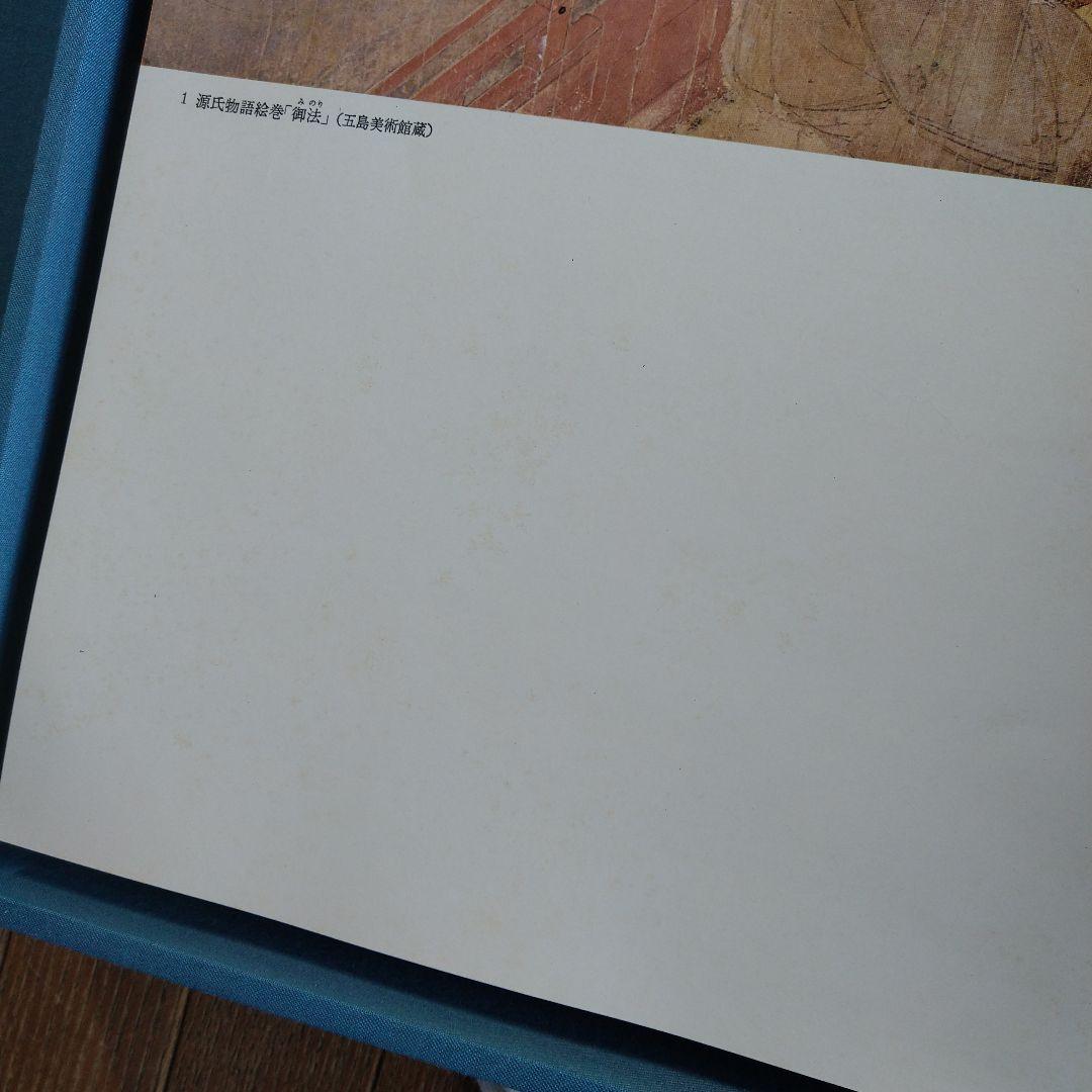 昭和52年 桂離宮 写真集 講談社