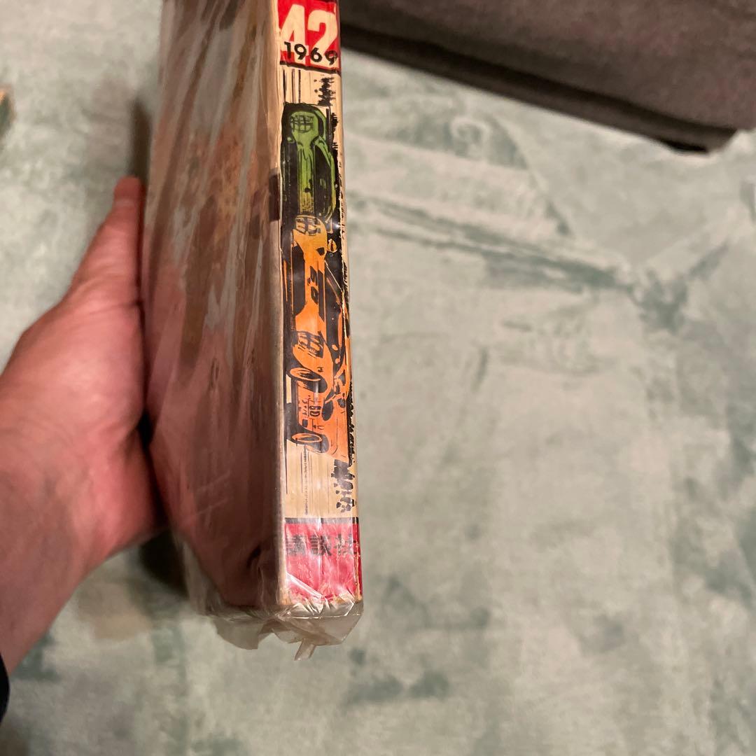 少年マガジン　巨人の星