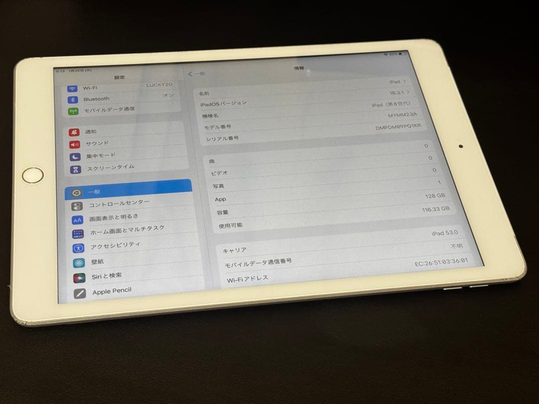 Apple iPad 第8世代 128GB A2429 SIMロック解除済み