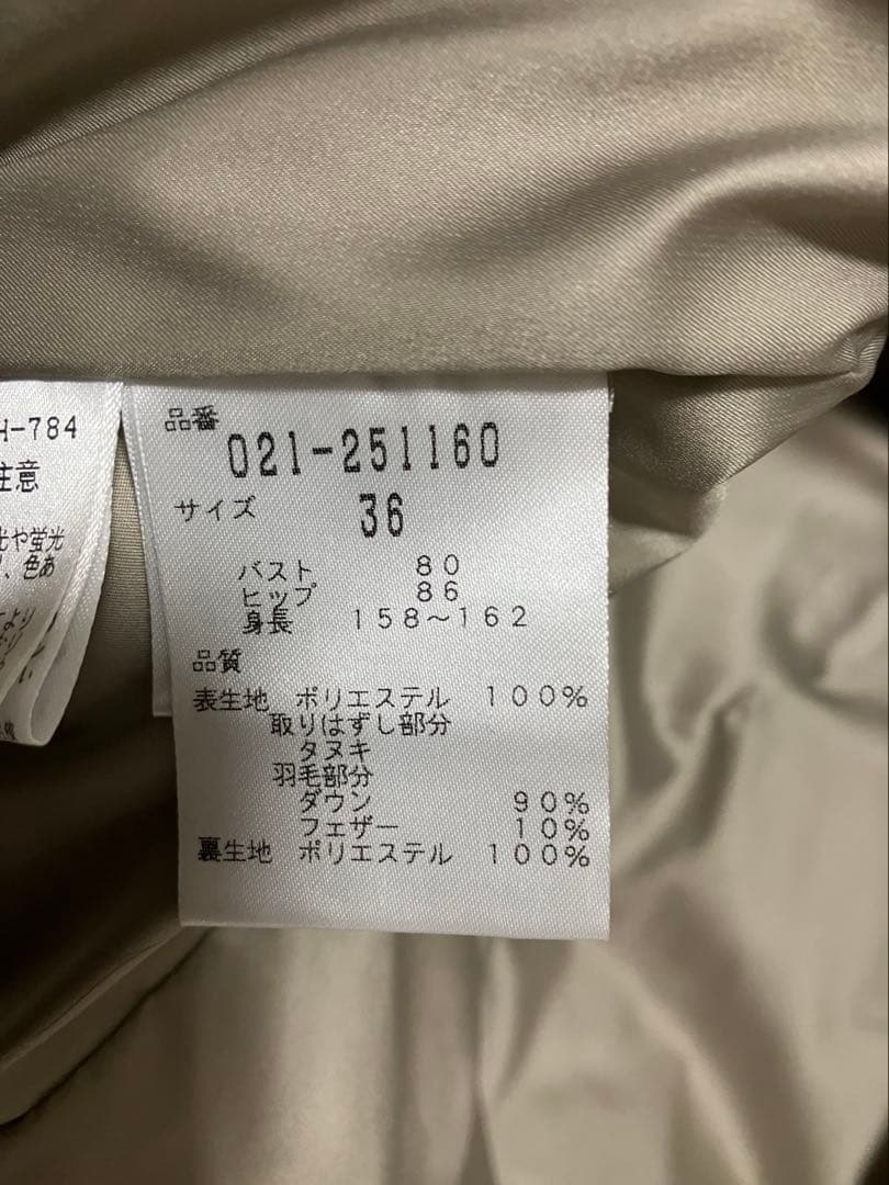 BOSCH ダウンロングコート ファー付き