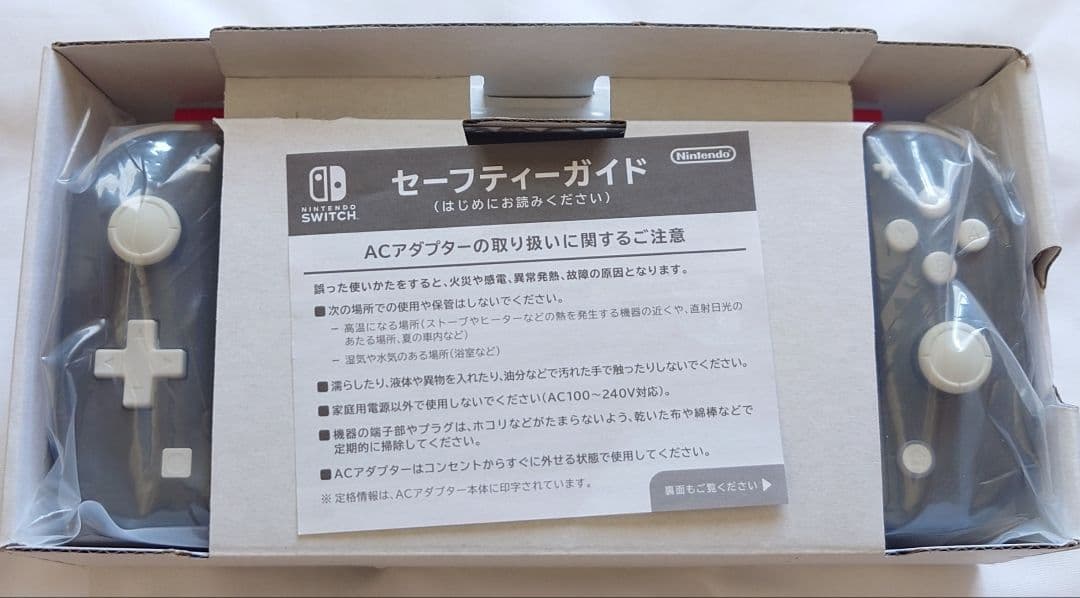 Nintendo Switch Lite グレー 本体 元箱付き