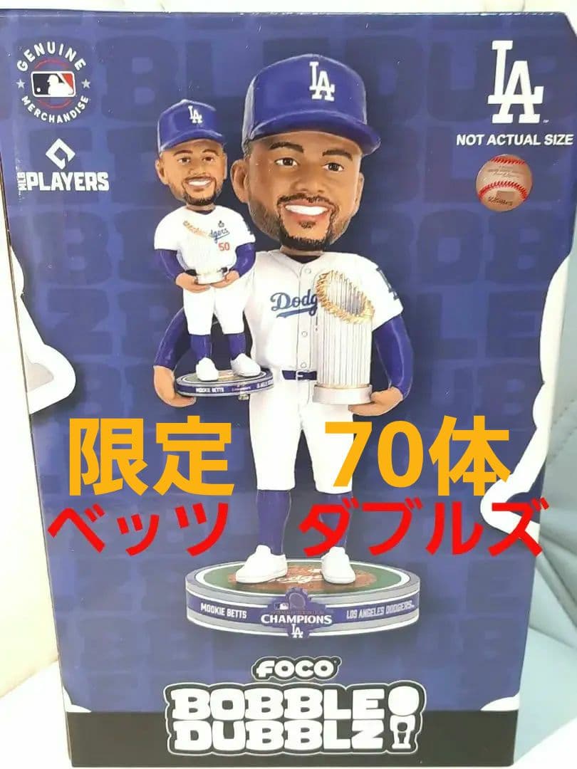 ケンタロウ【ワールドシリーズ優勝】ムーキー・ベッツ／ボブルヘッド ダブルズ