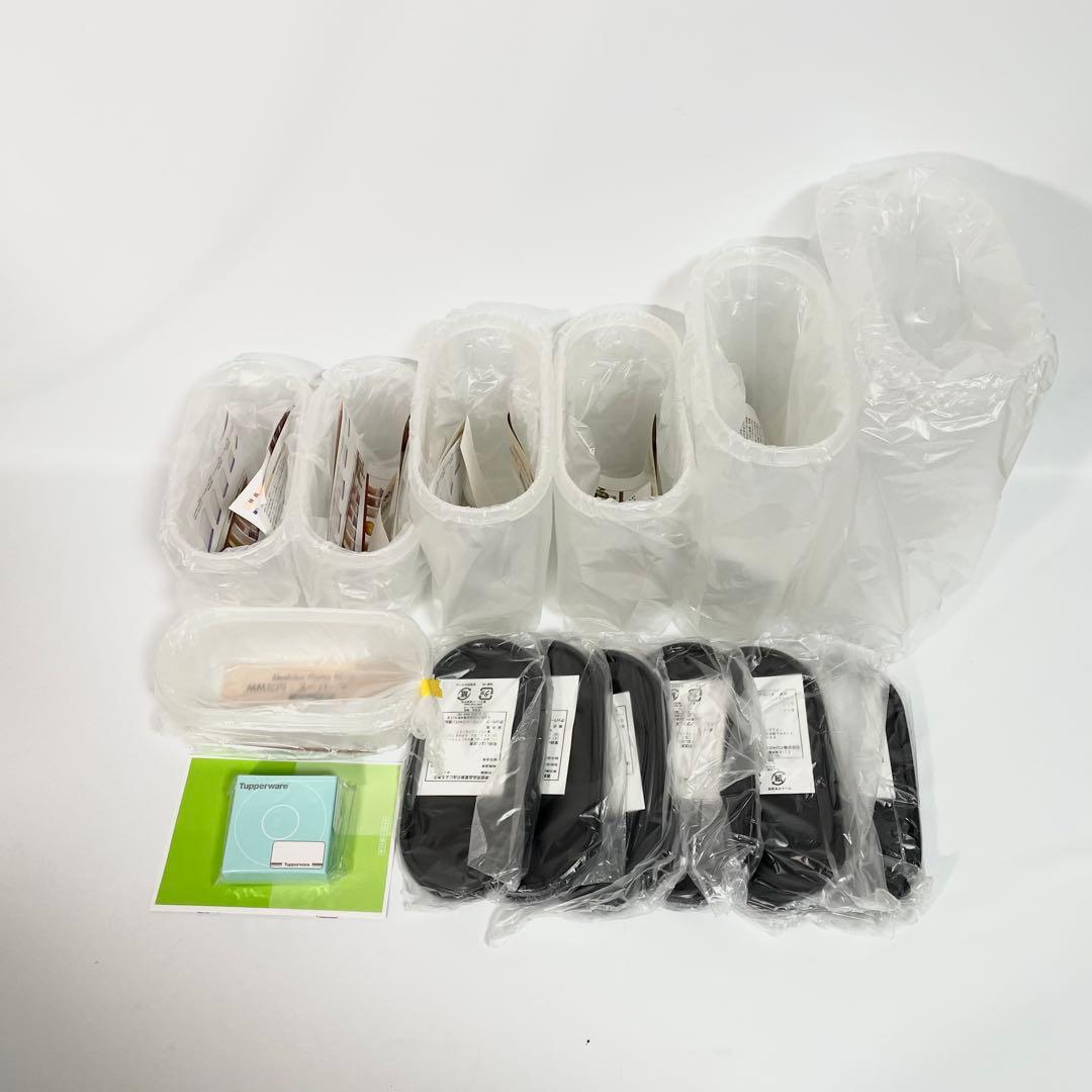 【未使用品】タッパーウェア　ベーシックスギフトMMだ円　保存容器　黒フタ