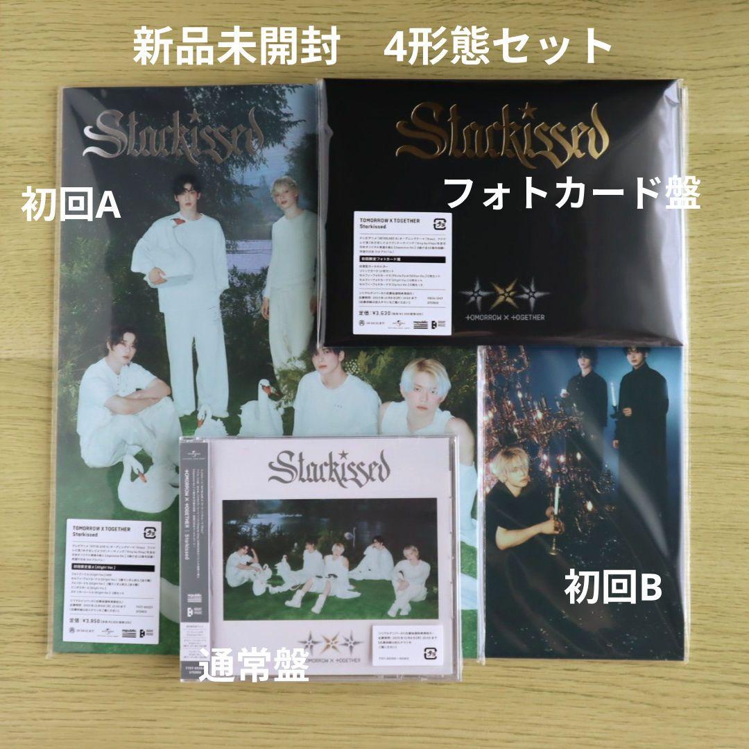 TXT Starkissed 4形態セット