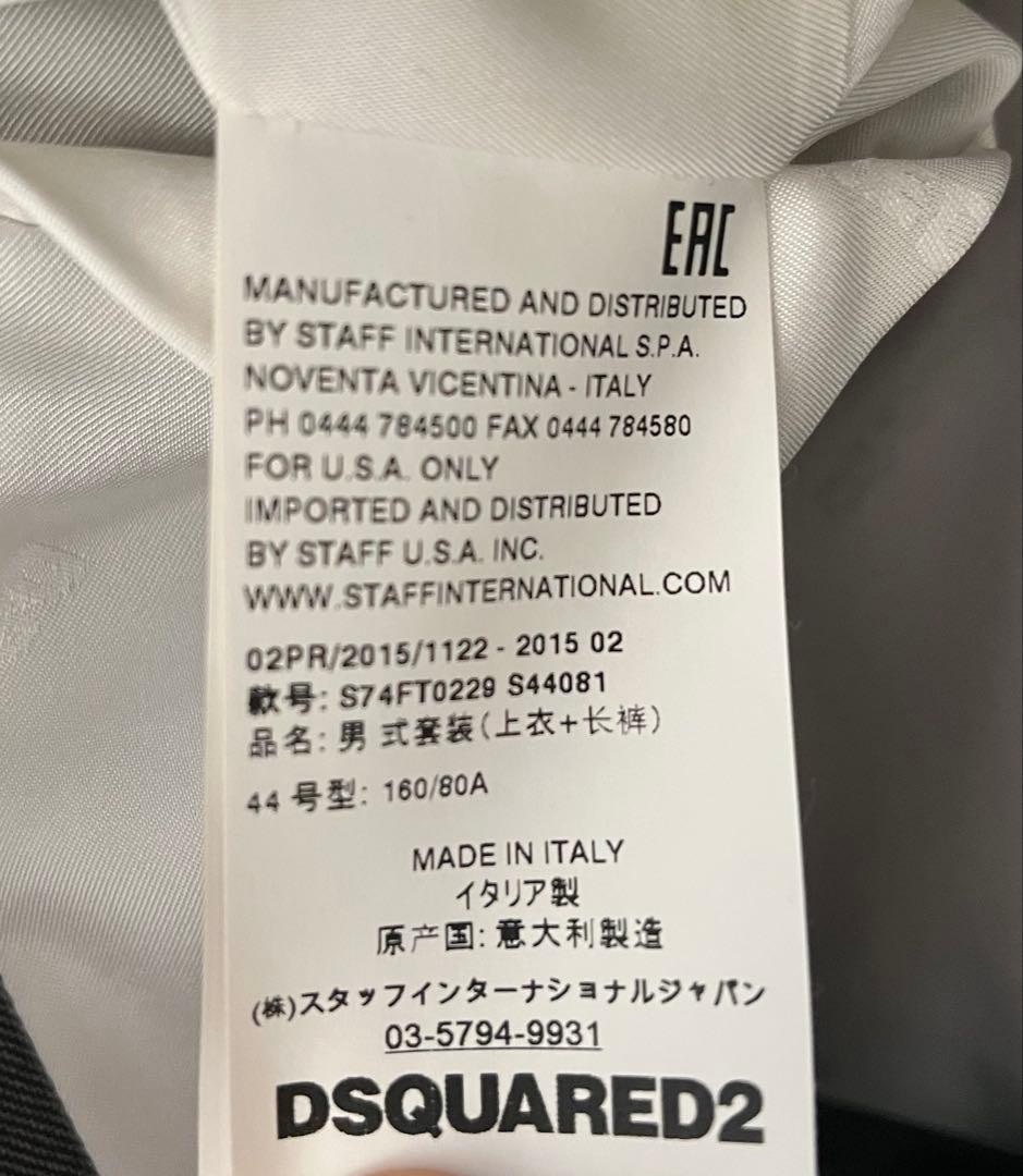 専用【超美品】Dsquared2 2B春夏スーツ 44 イタリア製 25万円程