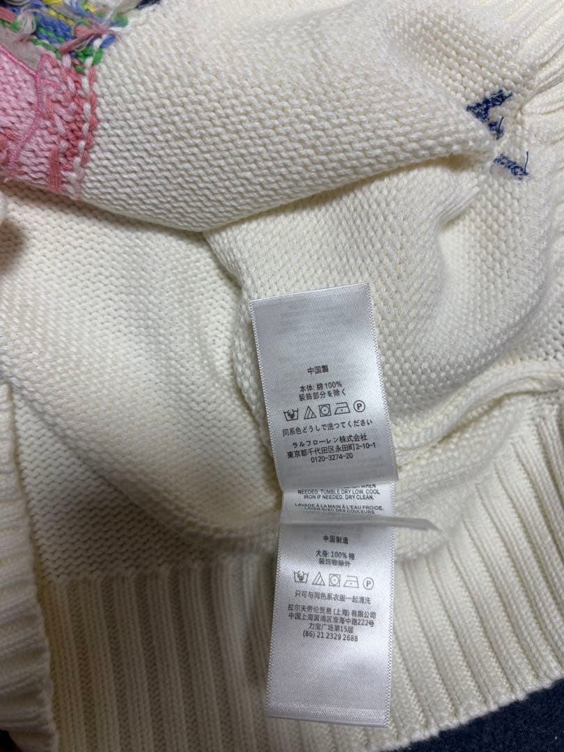 新品タグ付　ポロベア コットンセーター ポロラルフローレン 綿100 刺繍 S