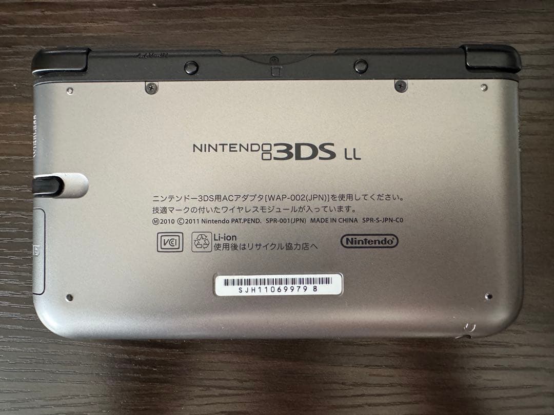 【本日発送】Nintendo 任天堂 ニンテンドー3DS LL 純正充電器