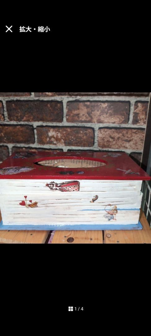 マスカットケーキ不思議の国のアリスチェスト＆ティッシュボックス