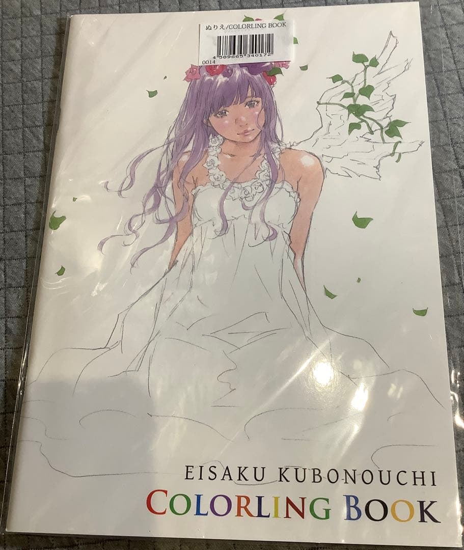 【貴重】窪之内英策　物販　未開封