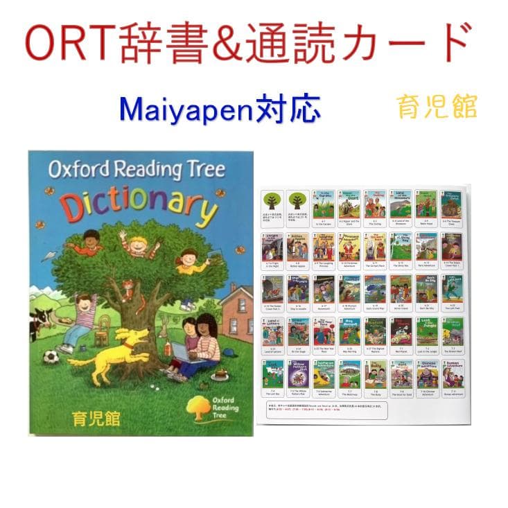 期間限定 Liaoリスト 130冊最高品質版＆64GBマイヤペンお得セット