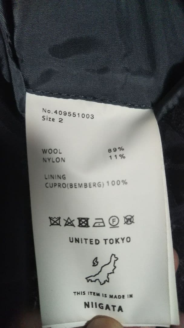 UNITED TOKYO ノーカラーコート グレー M