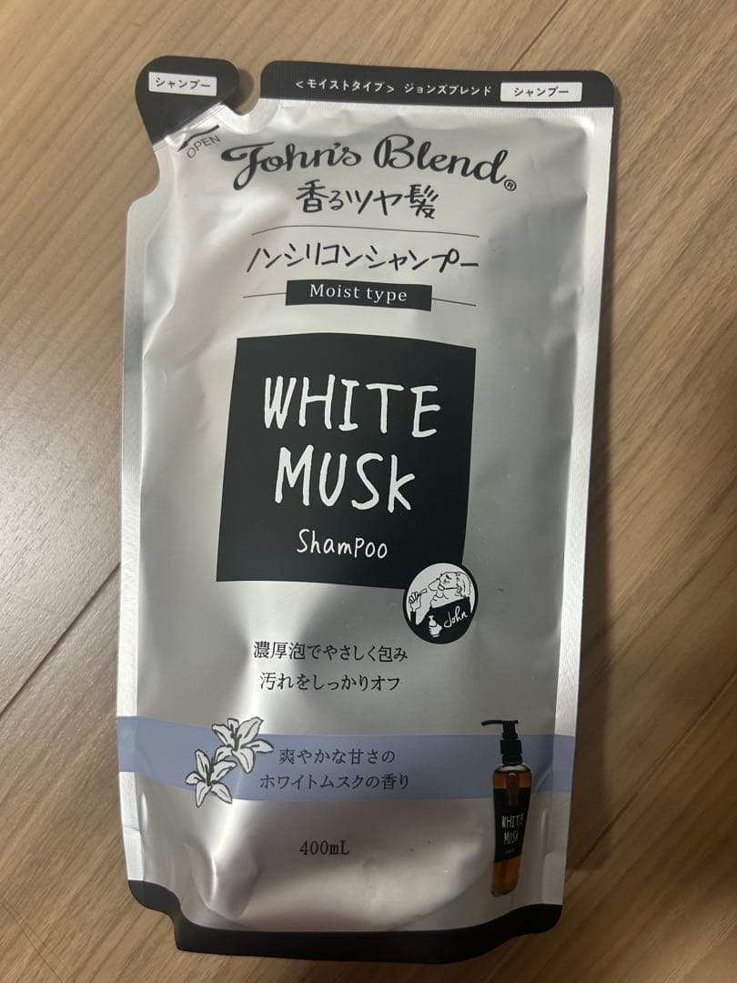 ＜モイストタイプ＞ ジョンズブレンド シャンプー・コンディショナー