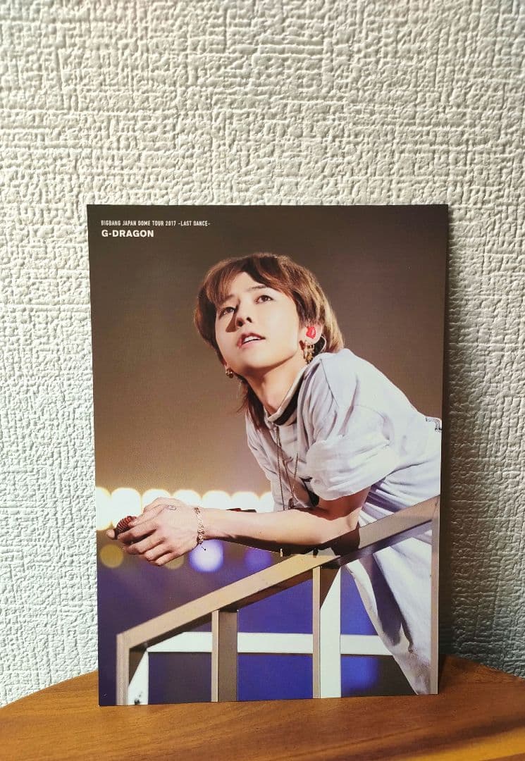 BIGBANG　LAST DANCE　Blu-ray初回生産限定