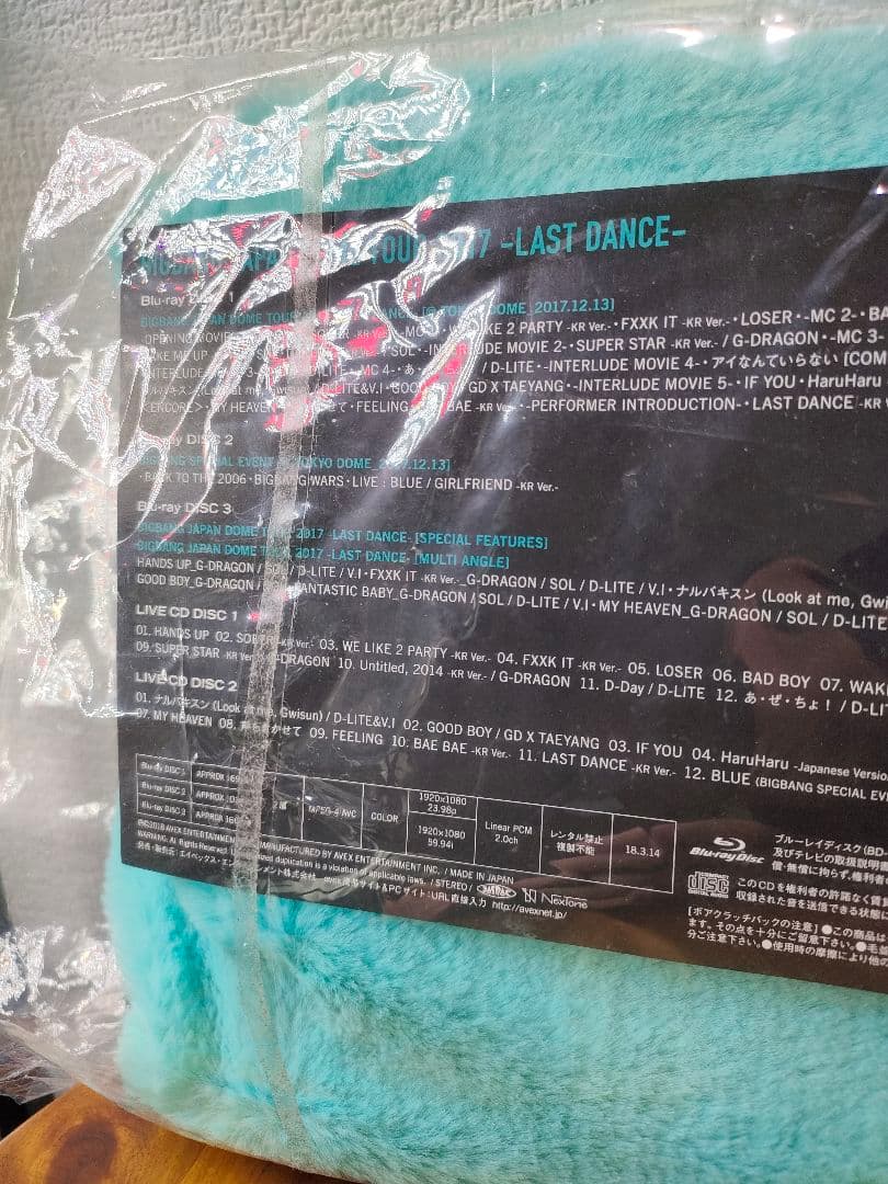 BIGBANG　LAST DANCE　Blu-ray初回生産限定