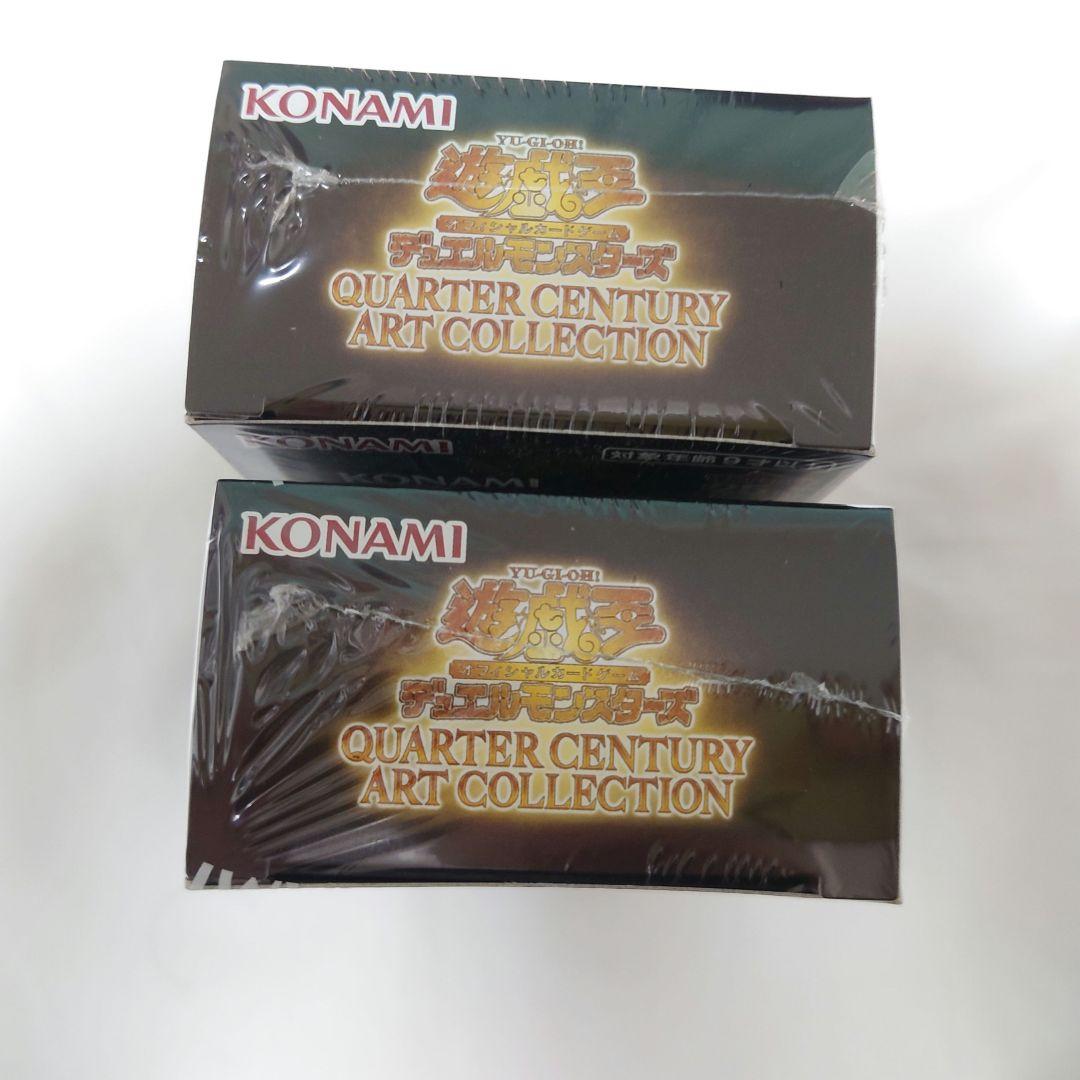 遊戯王 25th クオーターセンチュリーアートコレクション　アーコレ