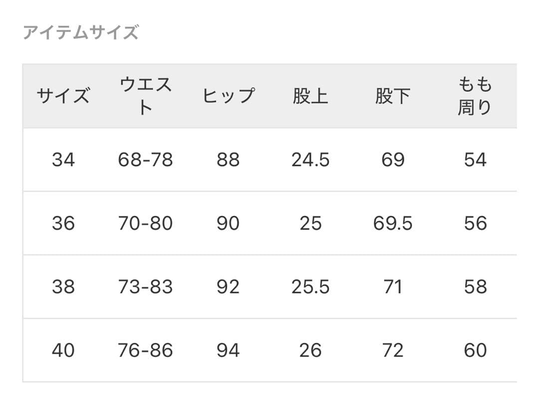 フレームワーク　セミフレアパンツ　グレー38