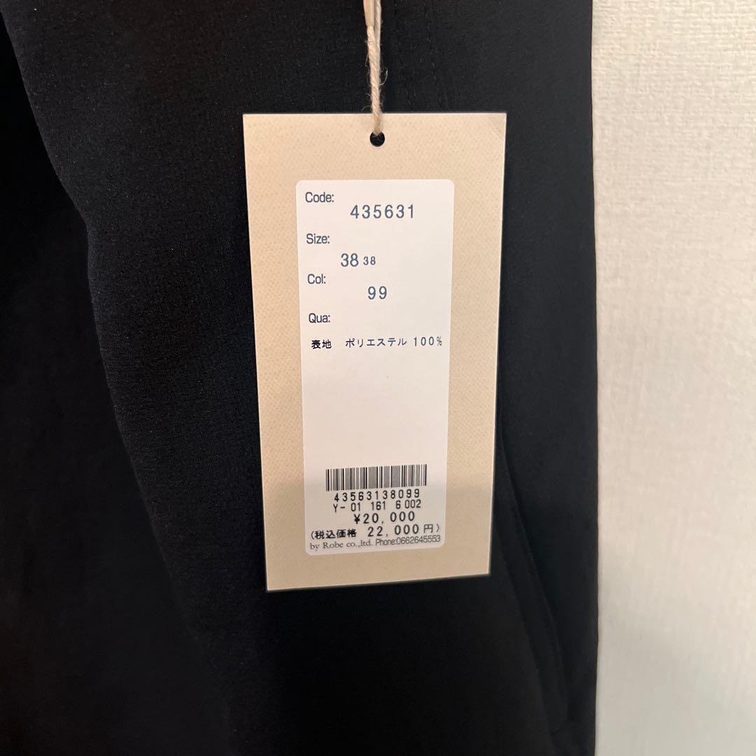 のんたん ⭐︎新品未使用タグ付き⭐︎cafune ドロストカーゴサロペット