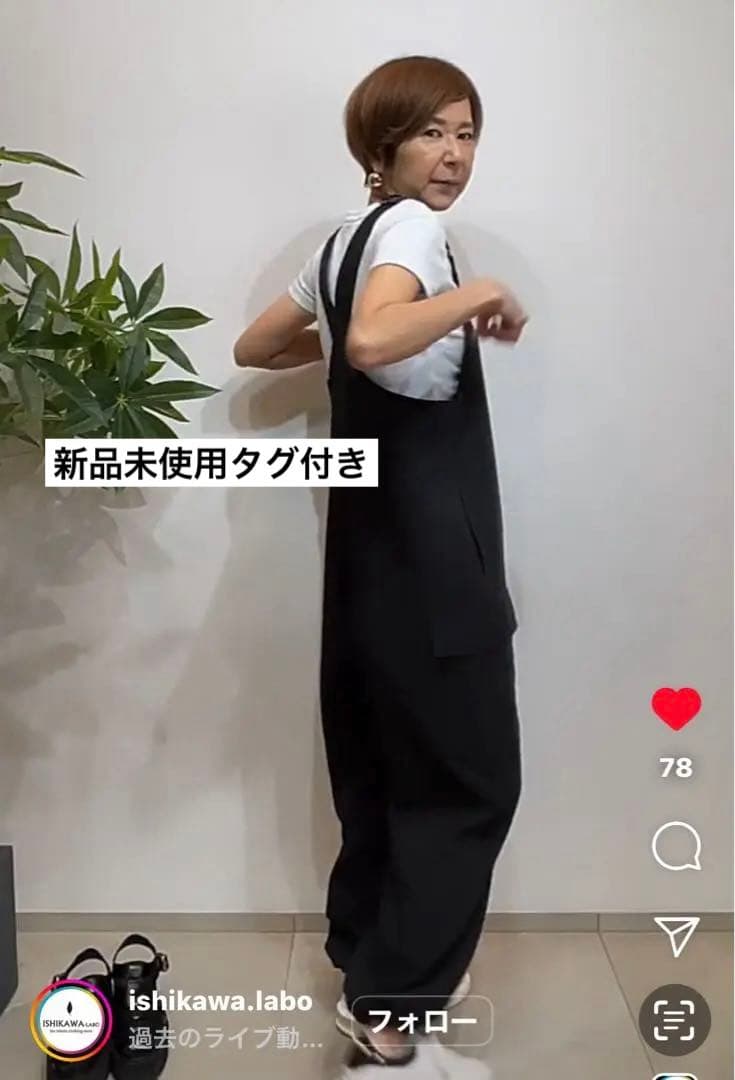 のんたん ⭐︎新品未使用タグ付き⭐︎cafune ドロストカーゴサロペット