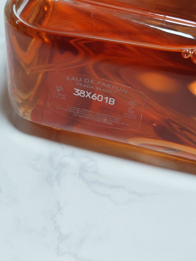 プラダ パラドックス アンタンス オーデパルファム 50ml