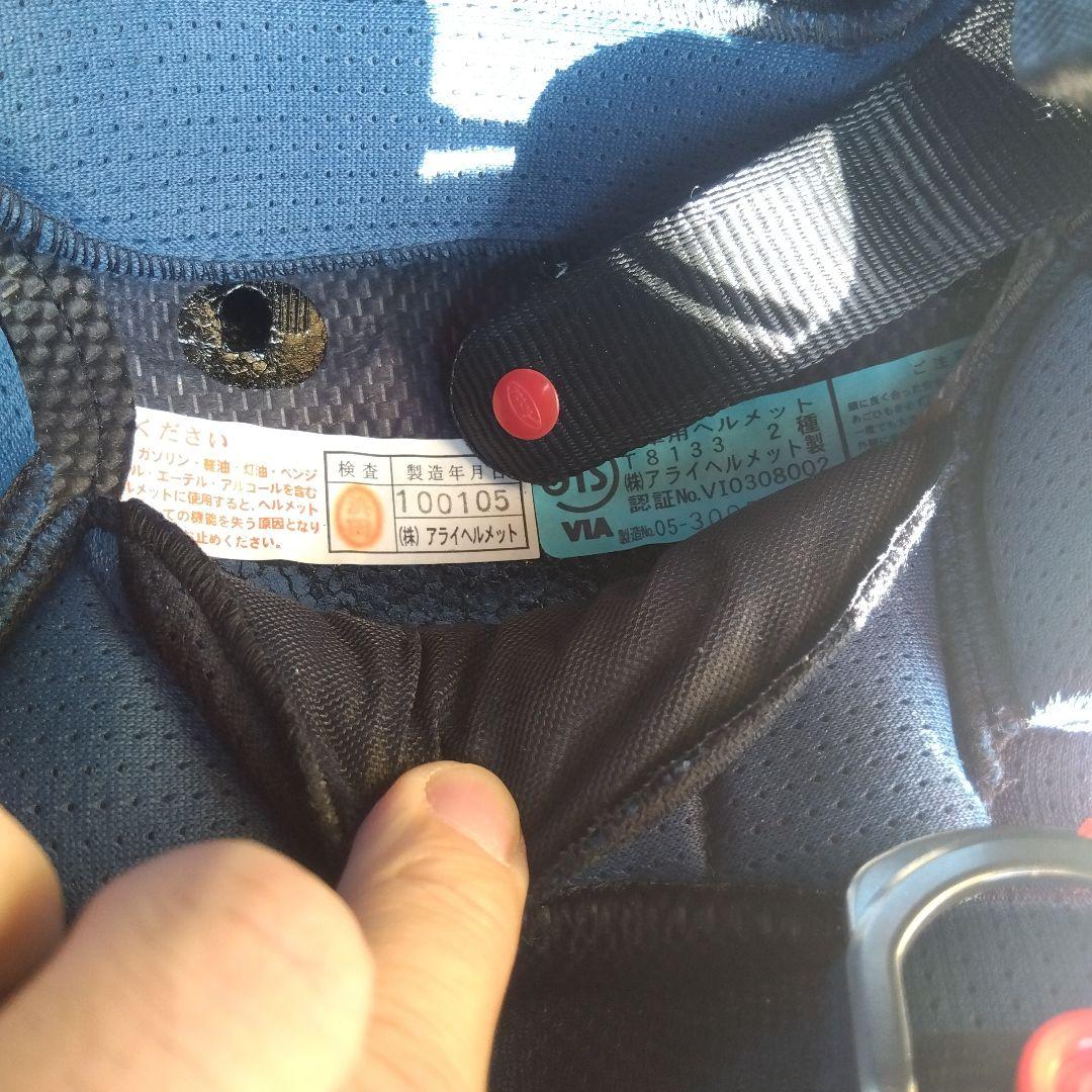 Arai フルフェイスヘルメット ブラック。