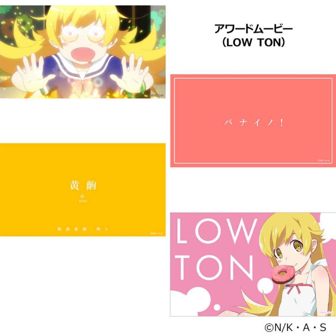 き*ち様 ダーツハイブ　化物語　ダーツセット　忍野 忍ver. 完品未開封未使用