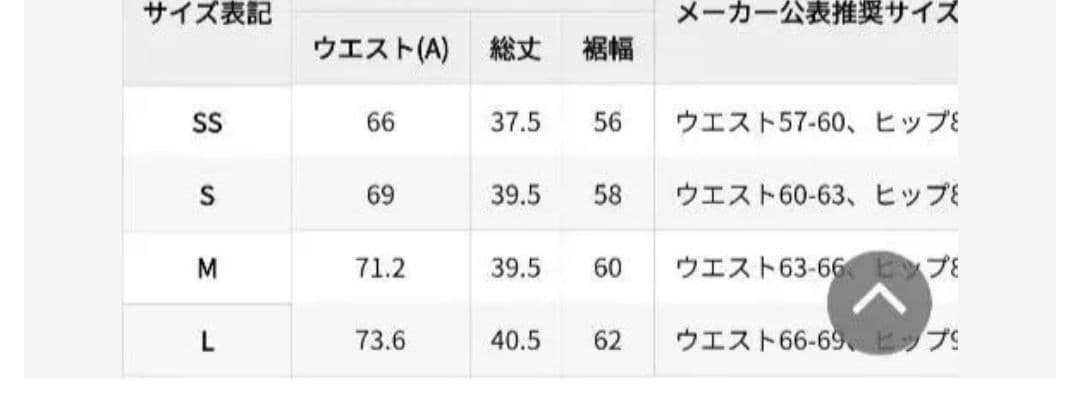 new balance♡PING♡ニット♡新品スカート♡S-M ゴルフ/スポーツ