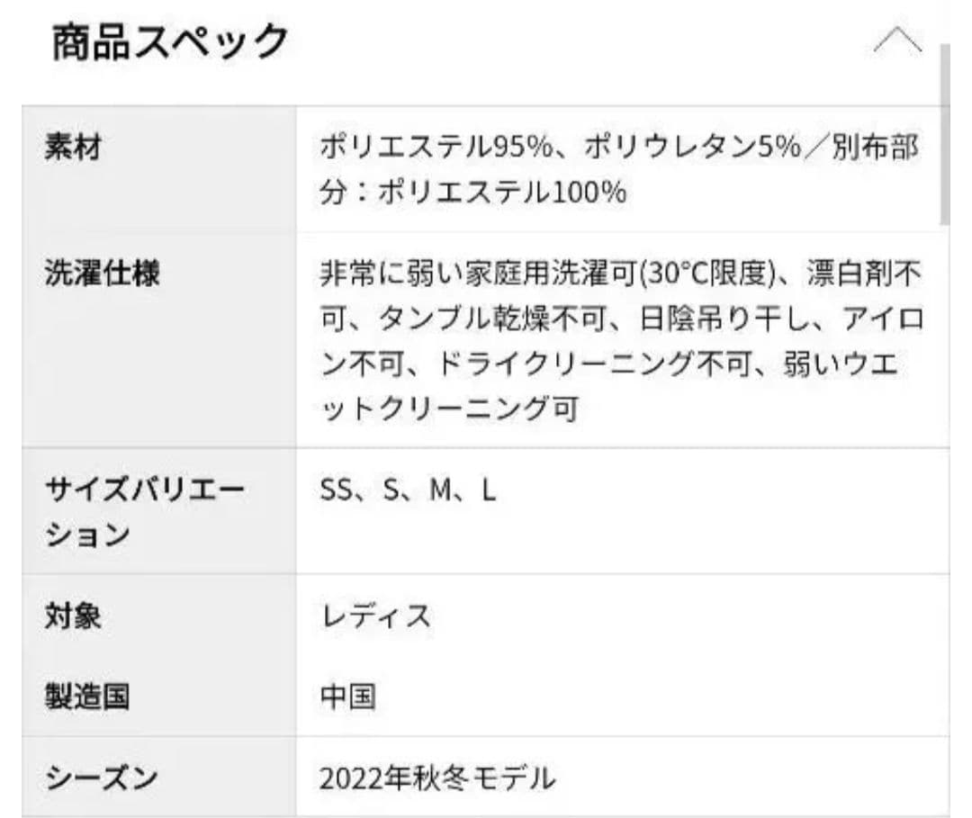 new balance♡PING♡ニット♡新品スカート♡S-M ゴルフ/スポーツ