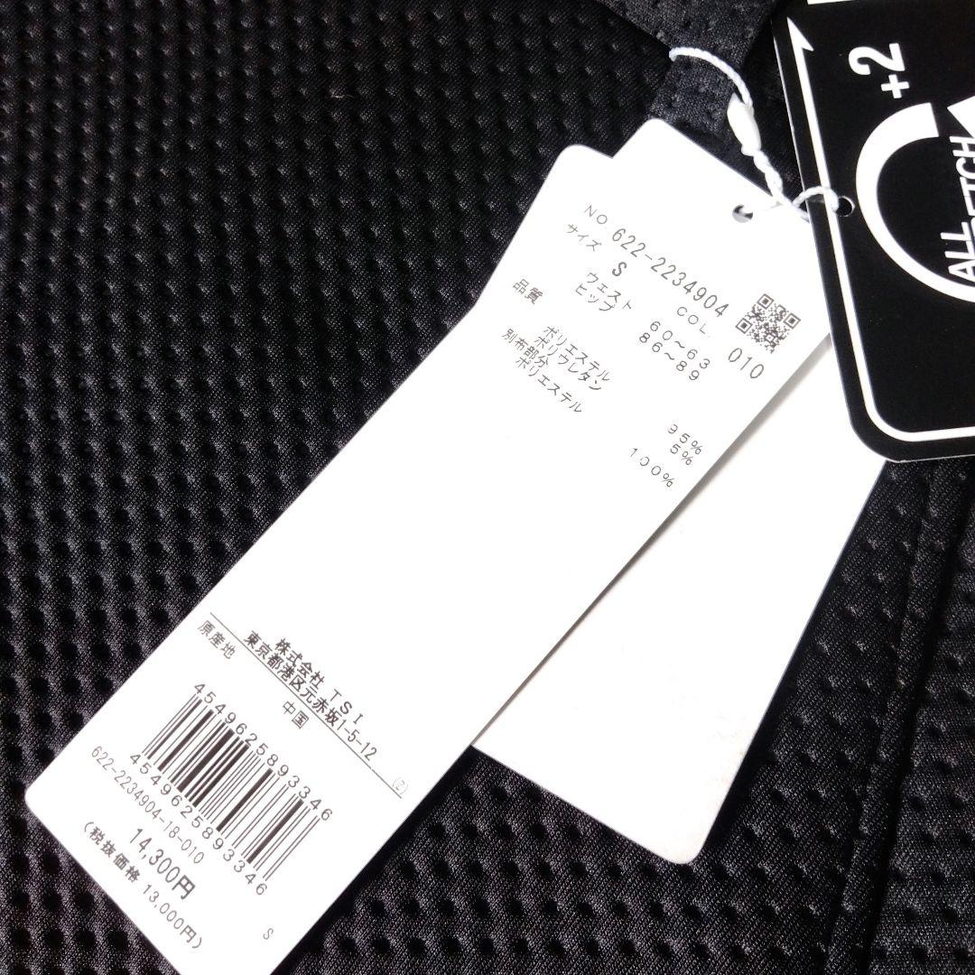 new balance♡PING♡ニット♡新品スカート♡S-M ゴルフ/スポーツ