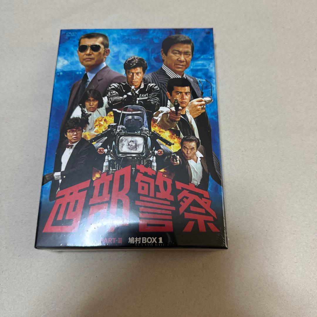 西部警察 PARTⅡ 鳩村BOX 1〈5枚組〉