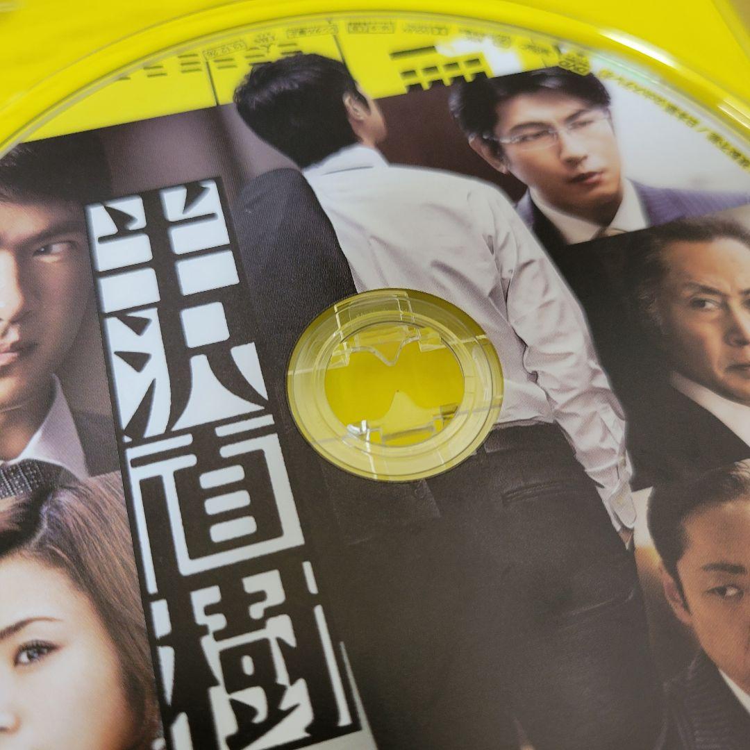 半沢直樹 DVD-BOX 2013 & 2020 セット