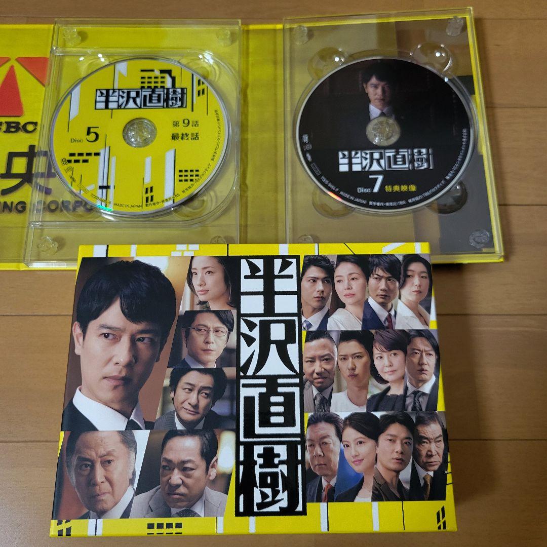 半沢直樹 DVD-BOX 2013 & 2020 セット