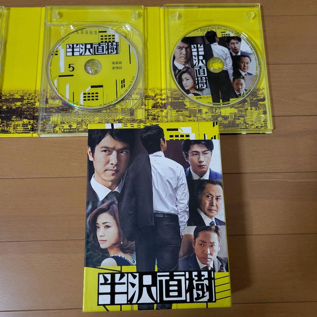 半沢直樹 DVD-BOX 2013 & 2020 セット