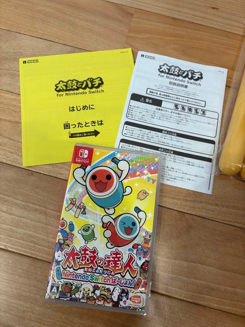 太鼓の達人Nintendo Switchば〜じょん！ソフト&コントローラーセット
