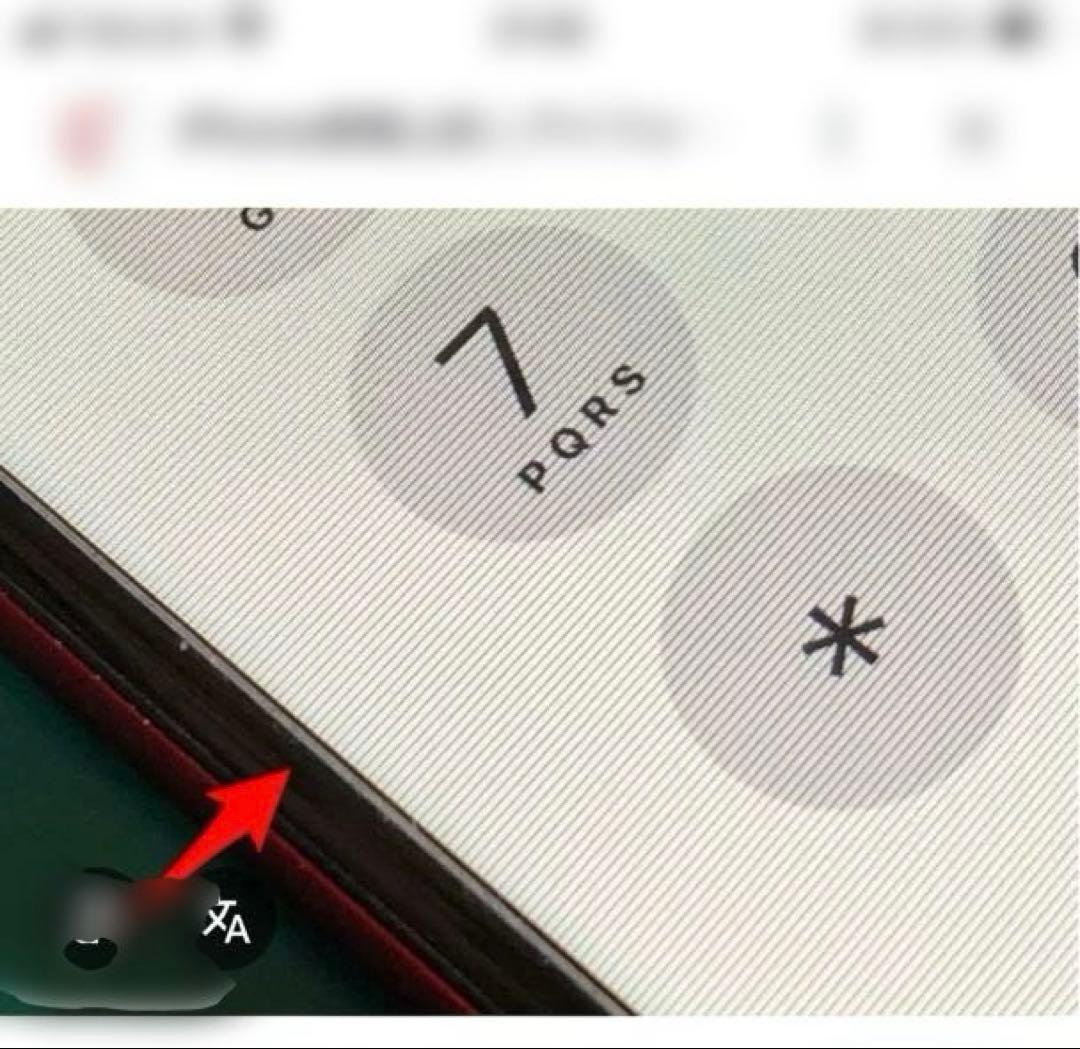 【ジャンク品】　Apple iPhone se2 第2世代　ホワイト　64GB