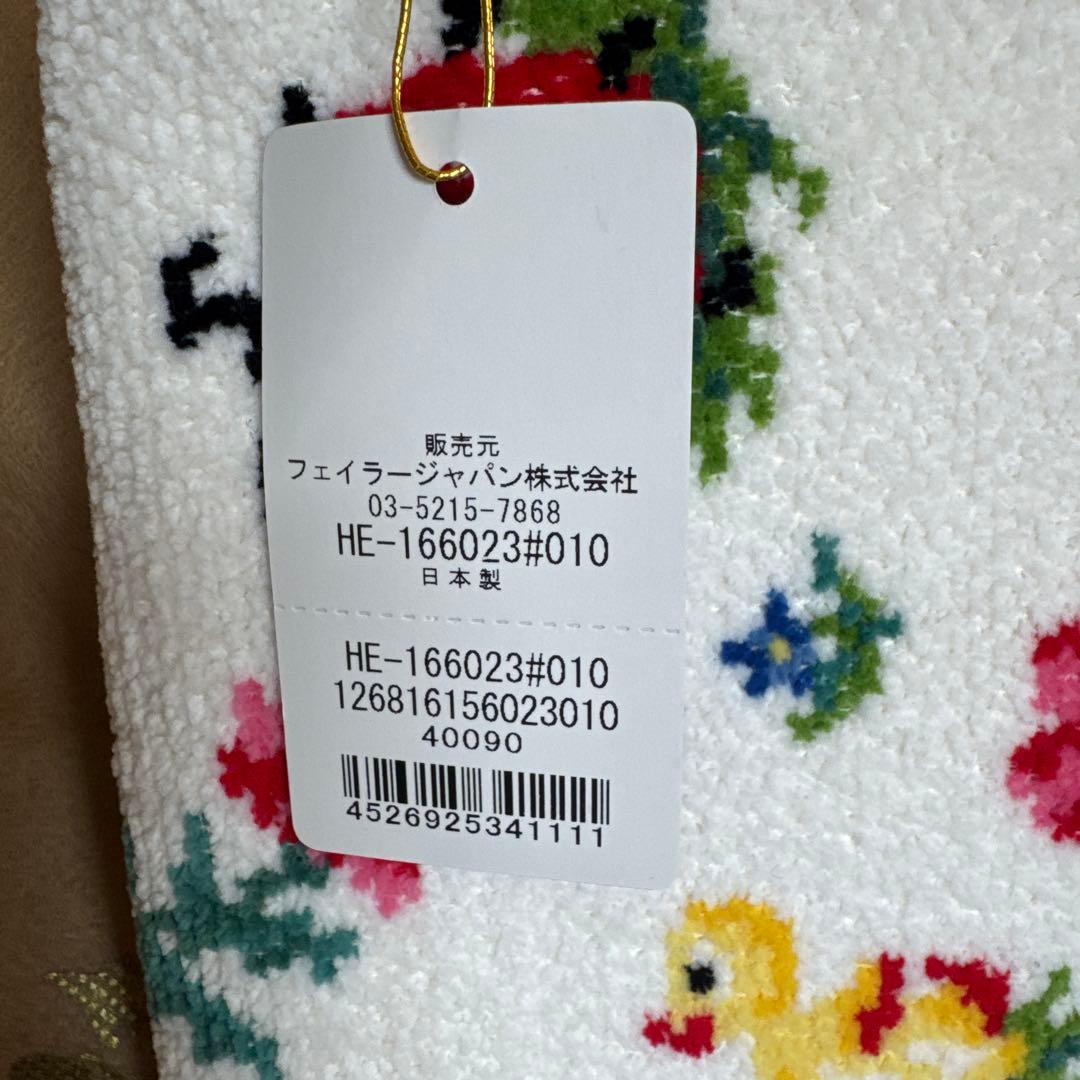 FEILER　フェイラーハイジ　White