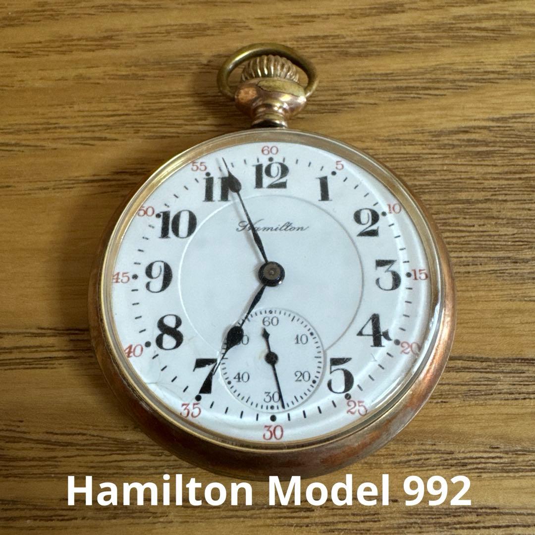 懐中時計 Hamilton model 992
