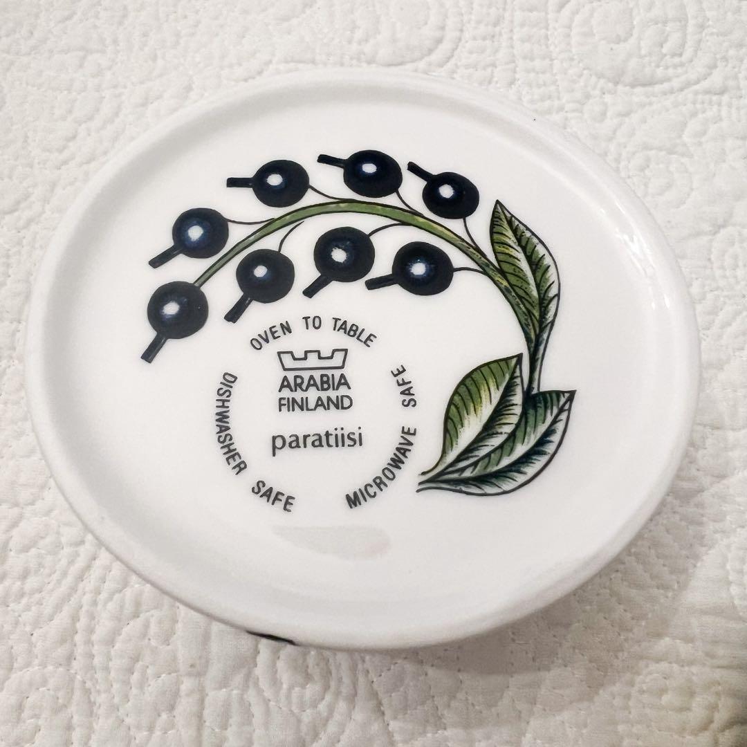 ㊹アラビア パラティッシ 蓋付ジャー 430ml キャニスター