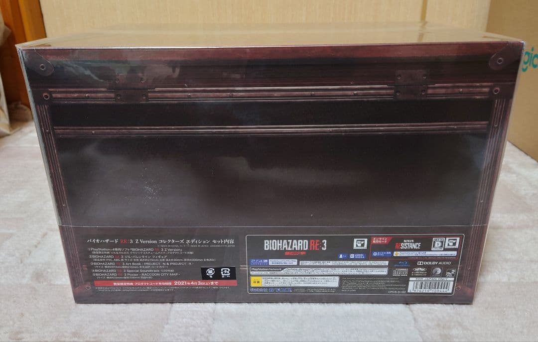 新品未開封　バイオハザードRE3　コレクターズエディション