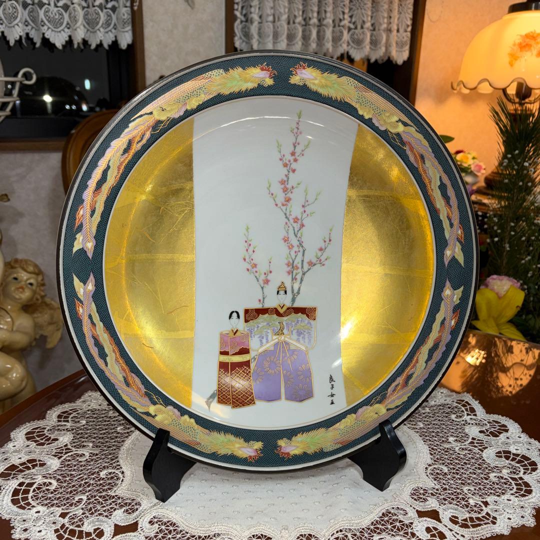 九谷焼　弥与衛門窯　皇后陛下　御麗筆　良子女王　雛之図　御絵皿