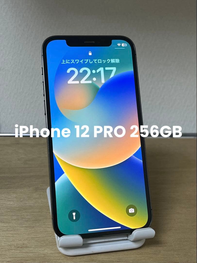 Apple iPhone 12 PROグラファイト 256GB SIMフリー