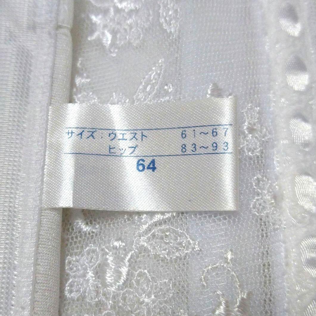 セモア C70 / 64　セモアブライダルインナー【とうふさまご予約済み】