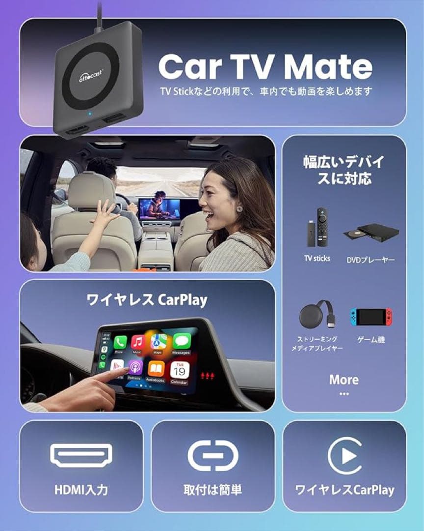 新品未使用　Ottocast car TV Mate Pro