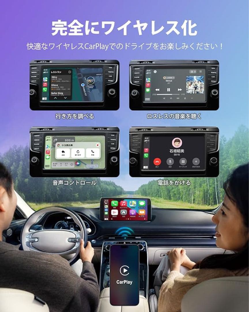 新品未使用　Ottocast car TV Mate Pro