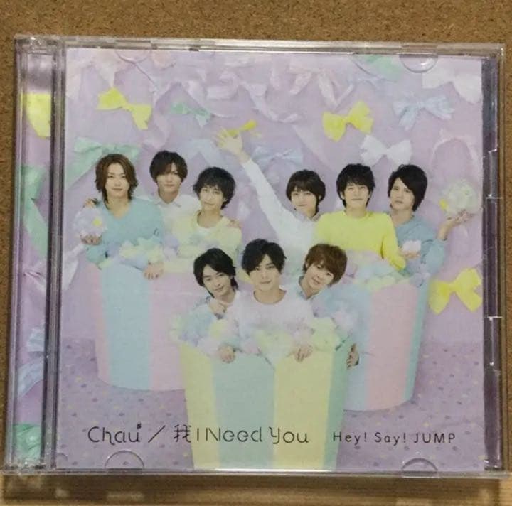 Chau#/我！Need You 初回プレス盤 【CD & DVD】
