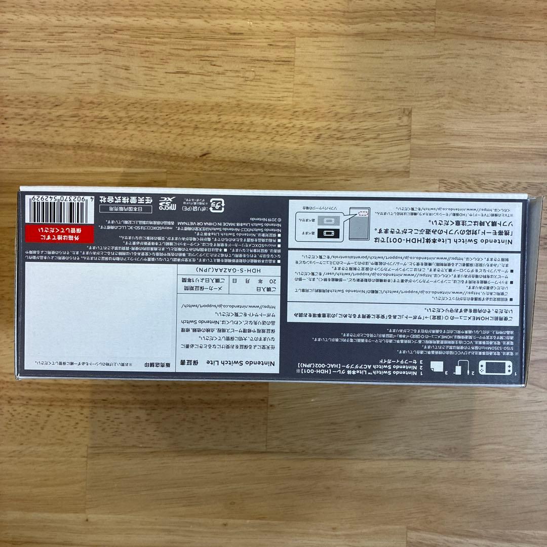 美品 Nintendo Switch Lite グレー 任天堂 スイッチ ライト