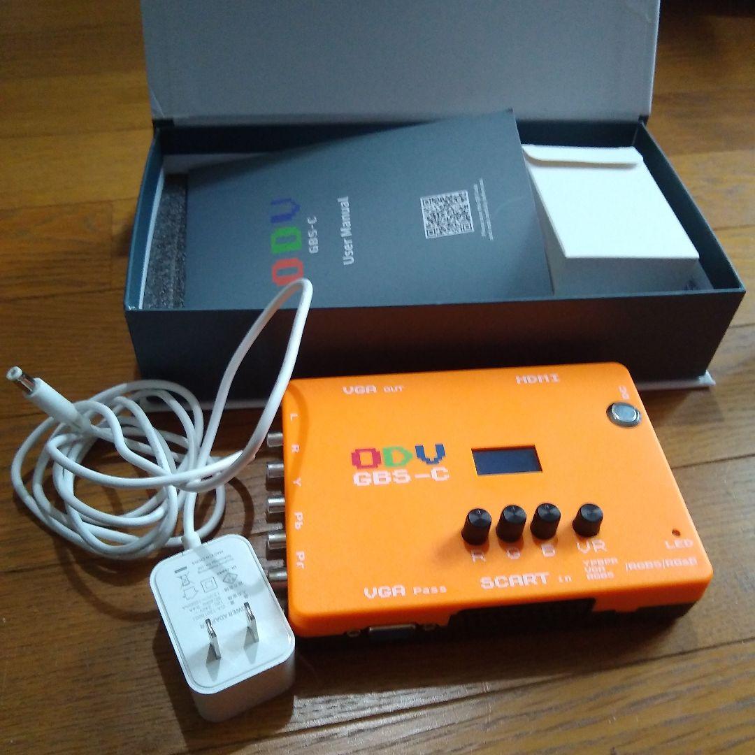 ODV GBS-C レトロゲーム用