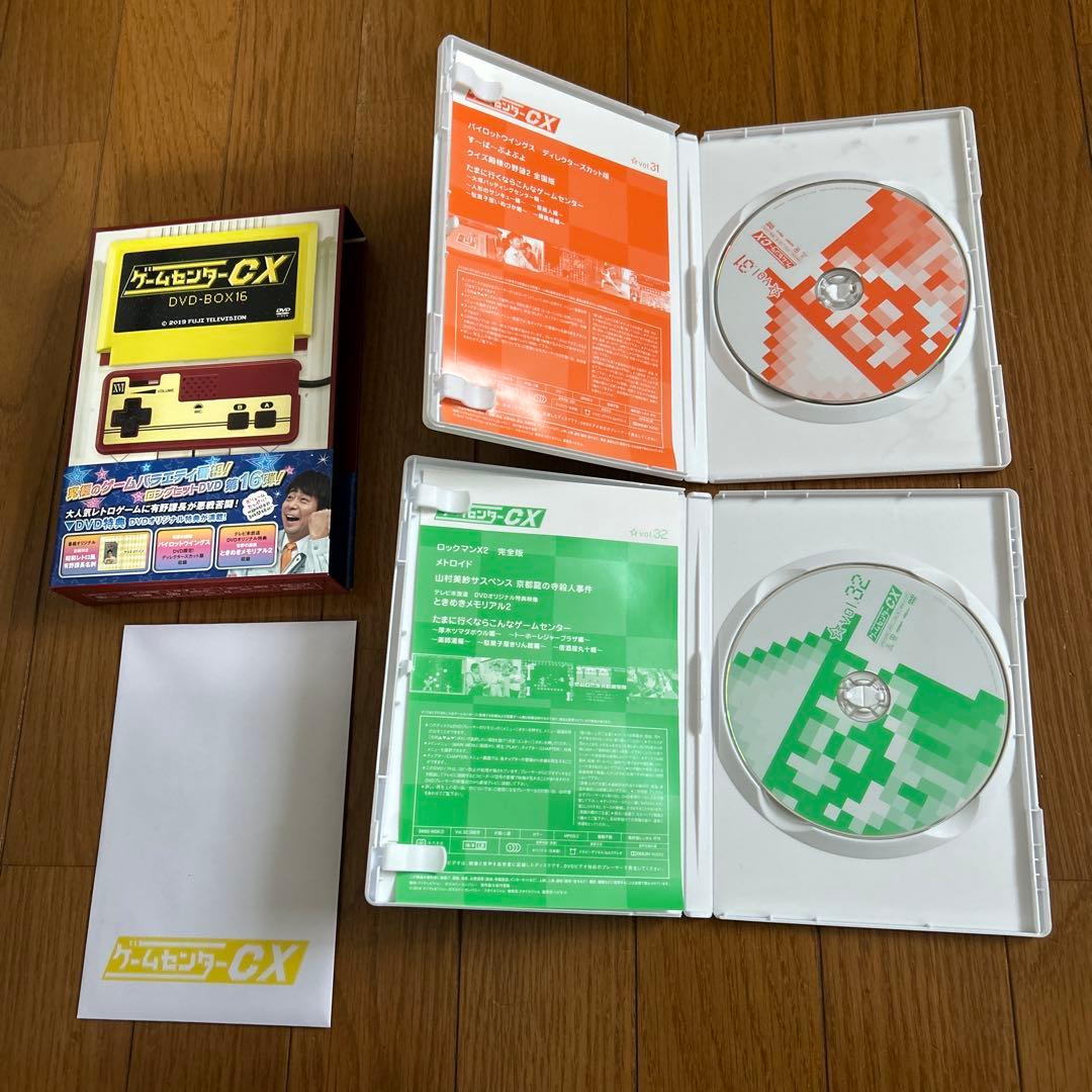 ゲームセンターCX DVD-BOX 16〜21セット初回限定版　名刺入り！