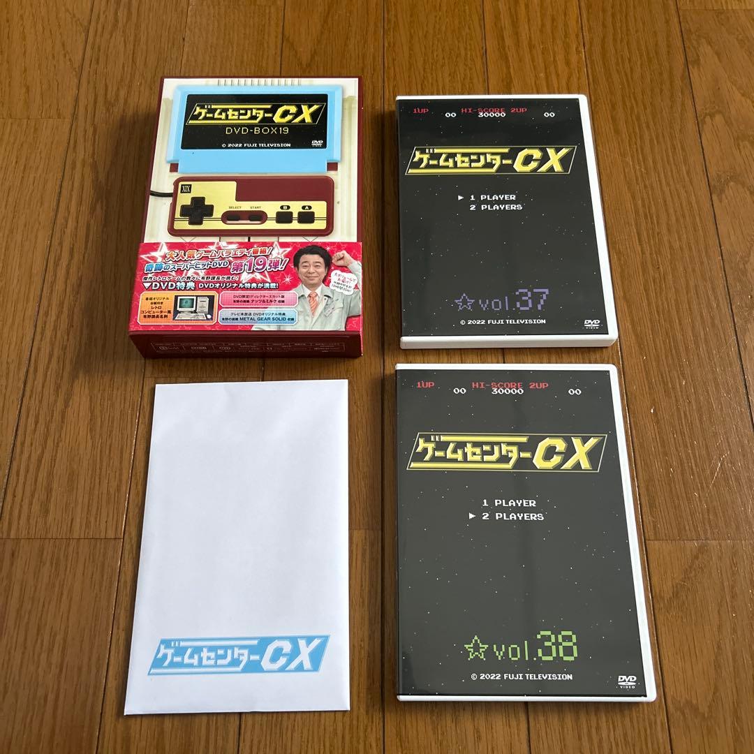 ゲームセンターCX DVD-BOX 16〜21セット初回限定版　名刺入り！