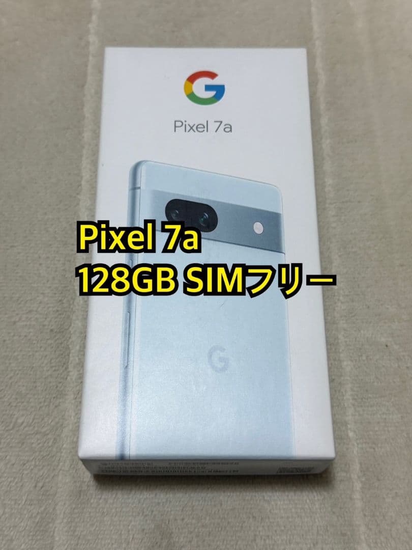 Google Pixel7a 128GB SIMフリー