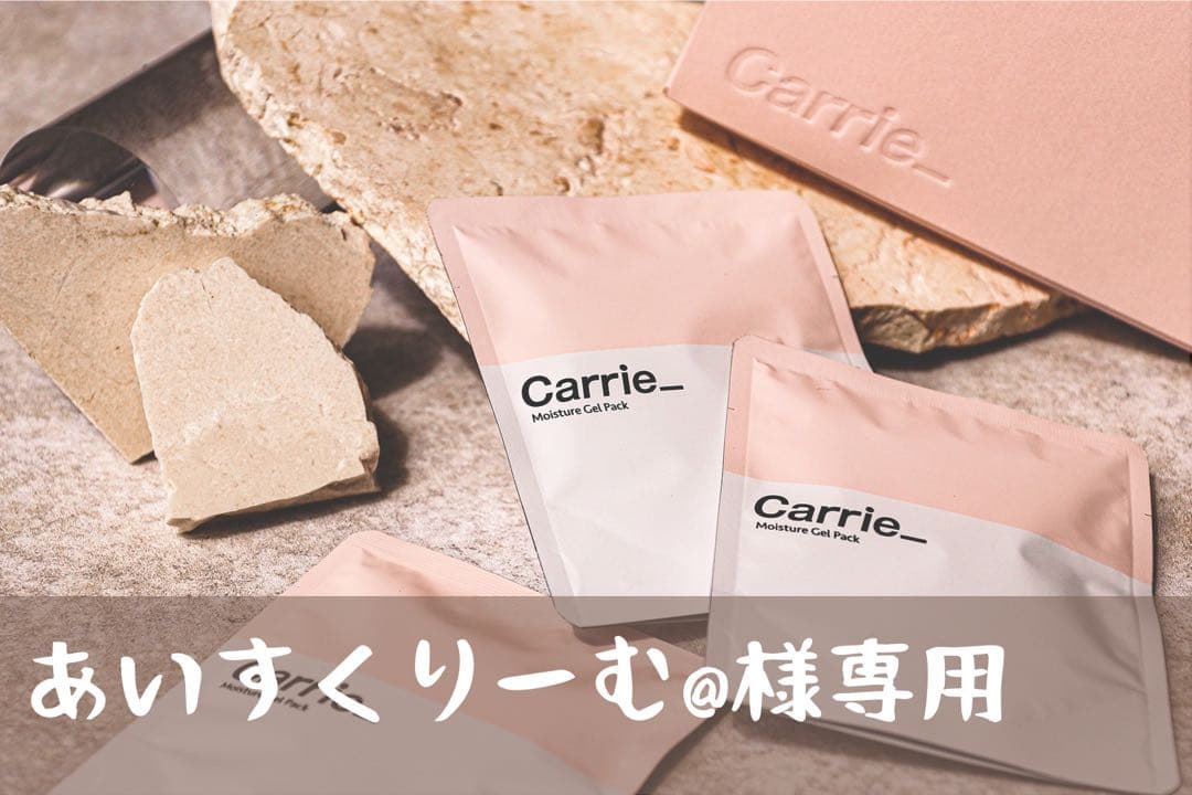 パック・フェイスマスク Carrie_ Moisture Cat Pack